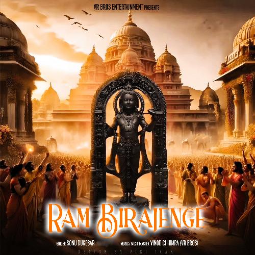 Ram Birajenge Sonu Dugesar MP3 Download