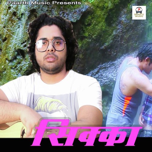 Sikka Tarun Panchal (TR Music) MP3 Download