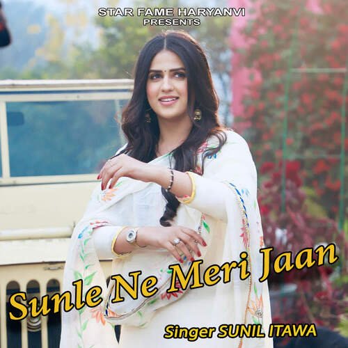 Sunle Ne Meri Jaan Sunil Itawa MP3 Download