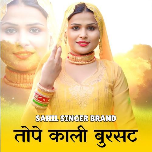 Tope Kali Burshat Sahil Singer Brand MP3 Download