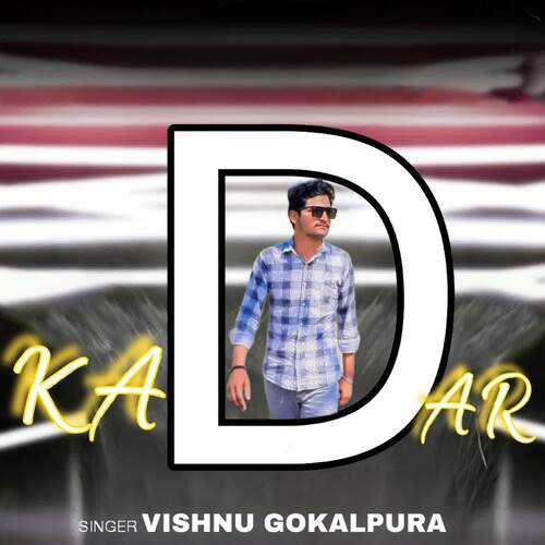 kadar Vishnu gokalpura MP3 Download