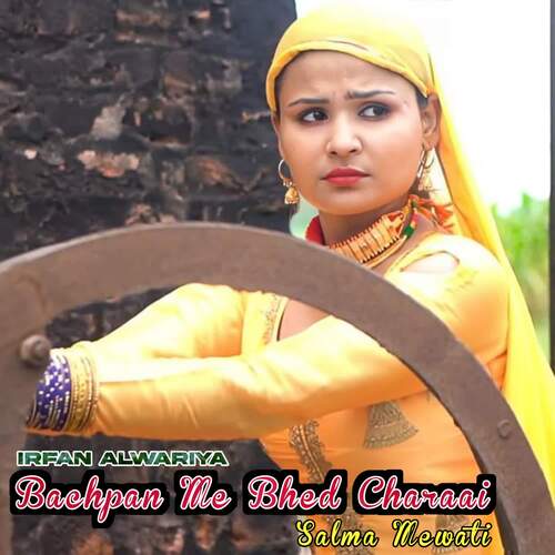 Bachpan Me Bhed Charaai Irfan Alwariya MP3 Download