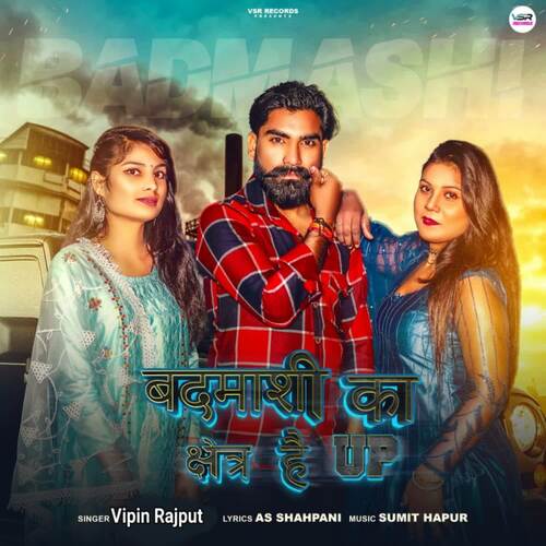 Badmashi Ka Kshetra hai Up Vipin Rajput MP3 Download