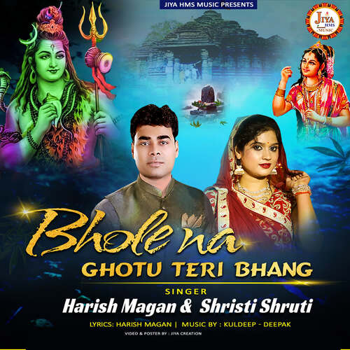 Bhole Na Ghotu Teri Bhang Shristi Shruti MP3 Download