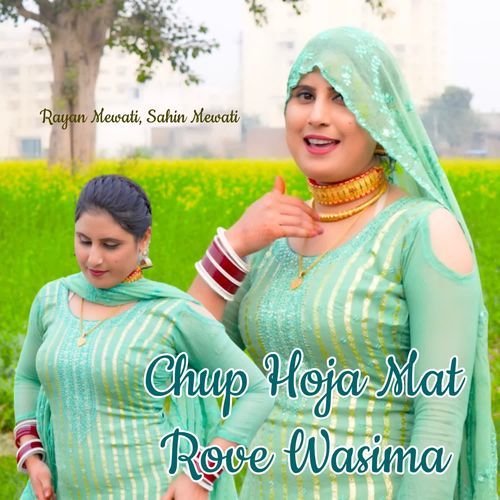 Chup Hoja Mat Rove Wasima Rayan Mewati MP3 Download