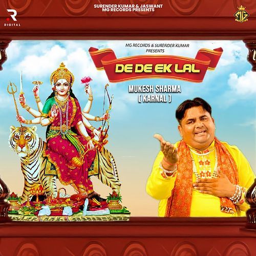 De De Ek Laal Mukesh Sharma MP3 Download