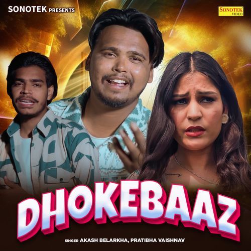 Dhokebaaz Pratibha Vaishnav MP3 Download