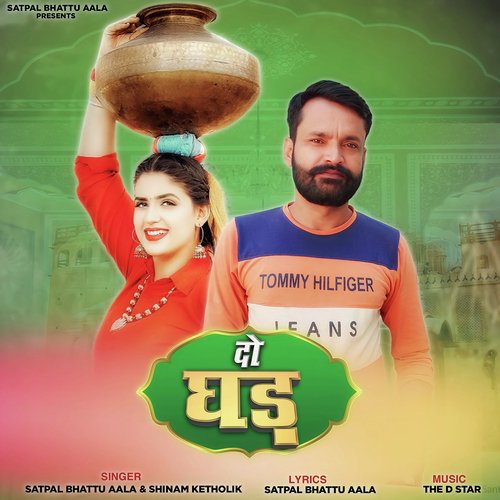 Do Ghad Satpal Bhattu Aala MP3 Download