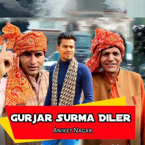 Gurjar Surma Diler Aniket Nagar MP3 Download