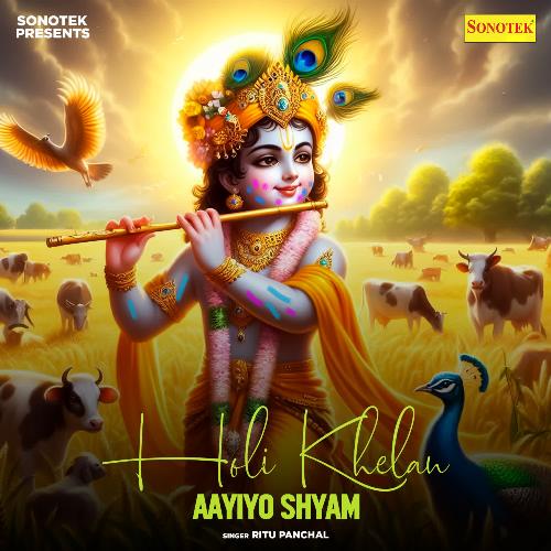 Holi Khelan Aayiyo Shyam Ritu Panchal MP3 Download