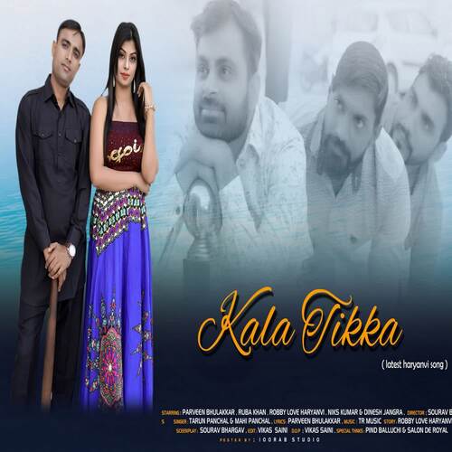 Kala Tikka Mahi Panchal MP3 Download