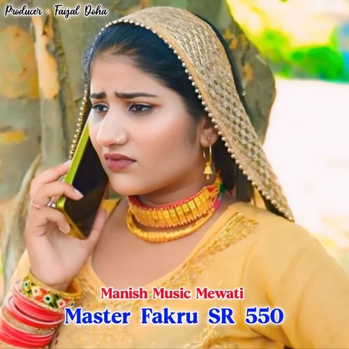 MASTER FAKRU SR 550 Manish Music Mewati MP3 Download