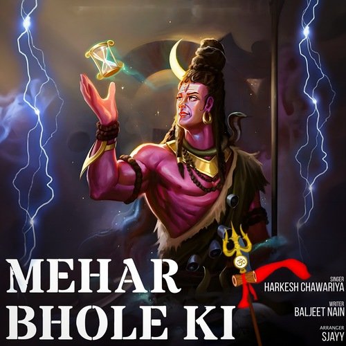 Mehar Bhole Ki Harkesh Chawriya MP3 Download