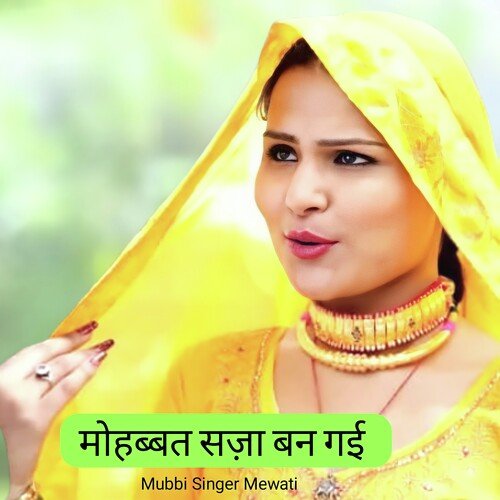 Mohabbat Saja ban gai Mubbi Singer Mewati MP3 Download