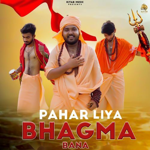 Pahar Liya Bhagma Bana Sumit Kajla MP3 Download