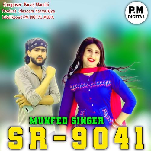 SR9041 MUNFED SINGER Munfed Singer Neemka MP3 Download