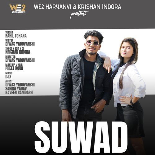 Suwad Rahil Tohana MP3 Download