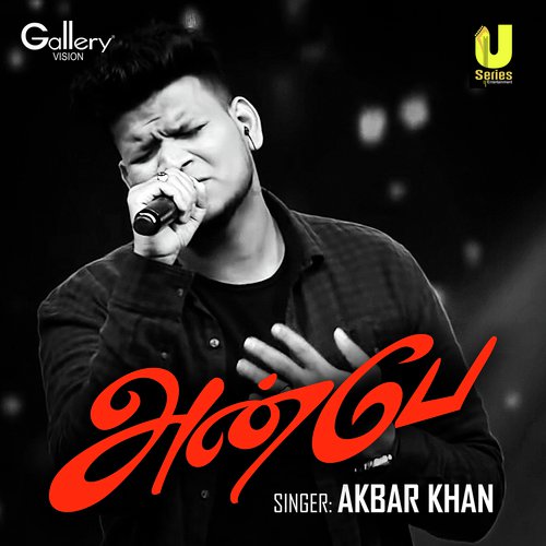Akbar Khan Songs MP3 Download