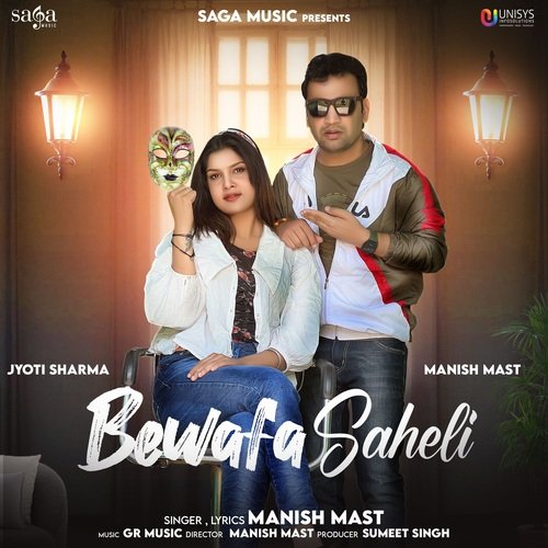 Bewafa Saheli Manish Mast MP3 Download