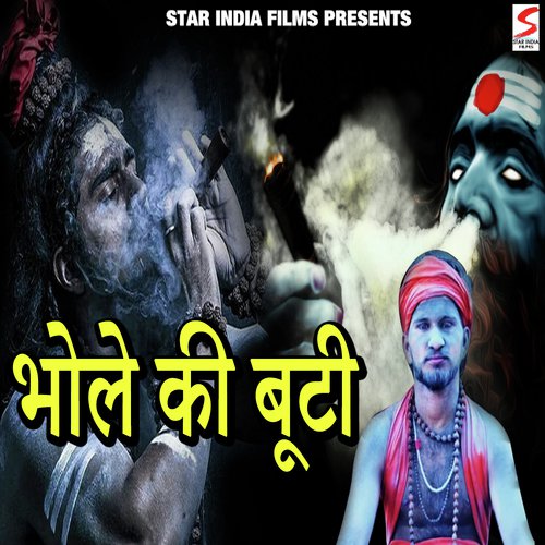 Bhole Ki Butti Ravi Parcha MP3 Download