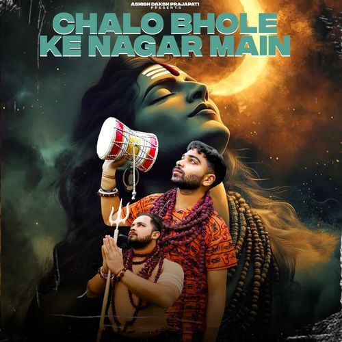 Chalo Bhole Ke Nagar Main Ashish Prajapati MP3 Download