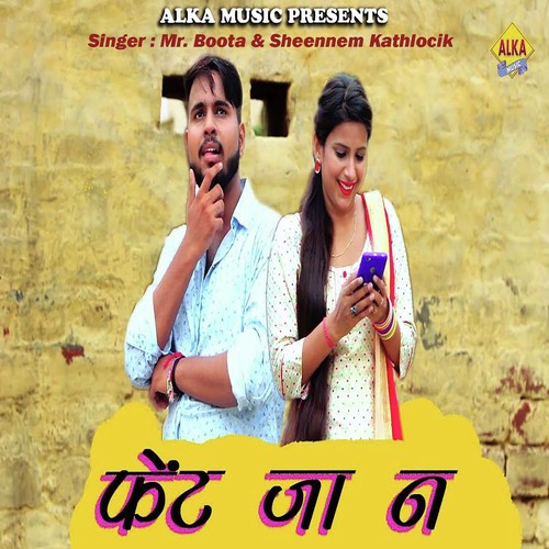 Sheennem Kathlocik Songs MP3 Download