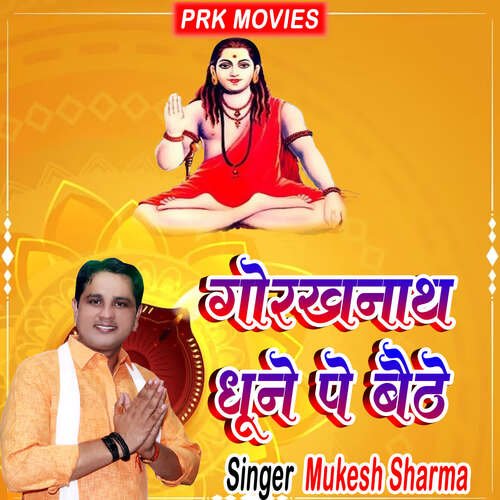 Gorakhnath Dhune Pe Baithe Mukesh Sharma MP3 Download