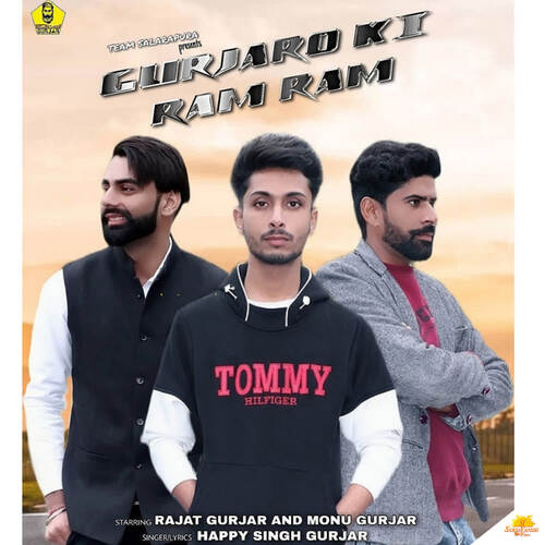 Gurjaro Ki Ram Ram Happy Gurjar MP3 Download