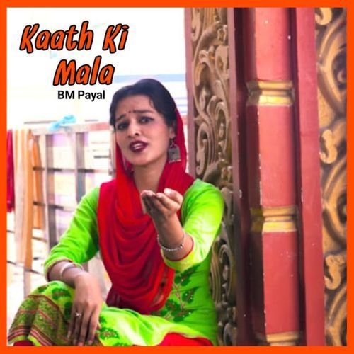 Kaath Ki Mala BM Payal MP3 Download