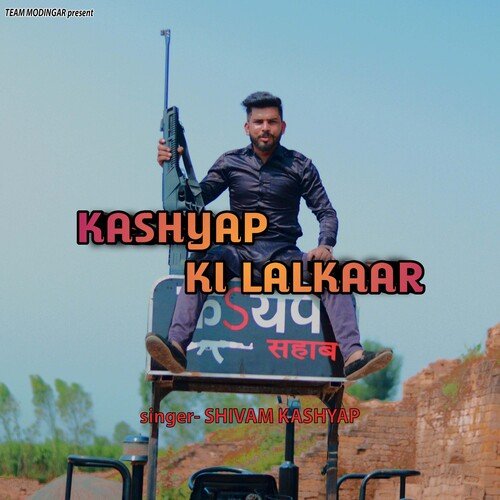 Kashyap ki Lalkar Shivam Kashyap MP3 Download