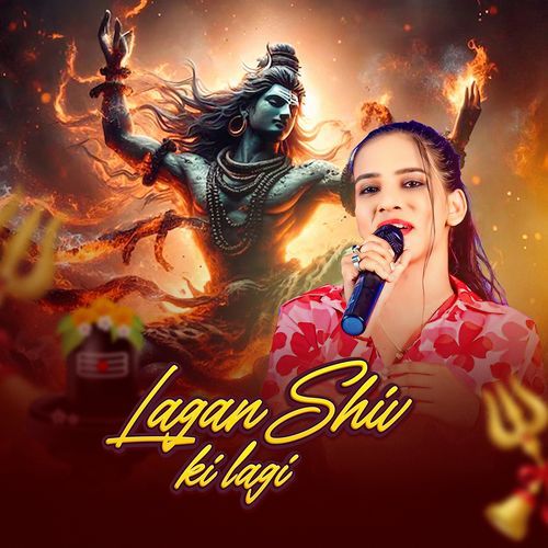 Lagan Shiv Ki Lagi Laali MP3 Download