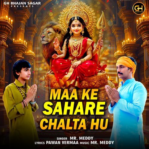 Maa Ke Sahare Chalta Hu Mr Maddy MP3 Download