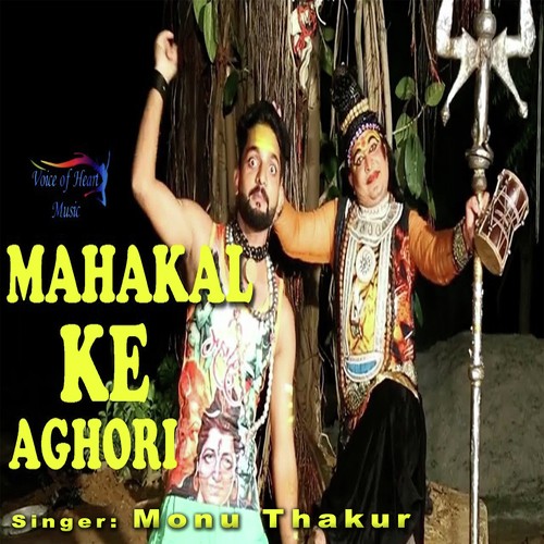 Monu Thakur Songs MP3 Download