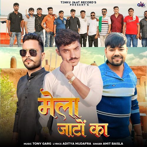 Mela Jaato Ka Amit Baisla MP3 Download