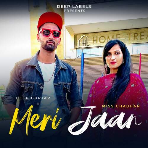 Meri Jaan Raj Lohiya MP3 Download