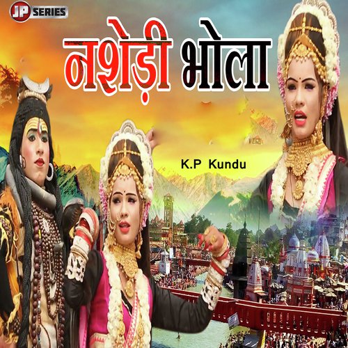 Nasedi Bhola K.P Kundu MP3 Download