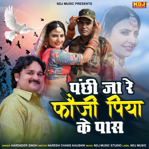 Panchhi Ja Re Fouji Piya Ke Pass Harender Singh MP3 Download