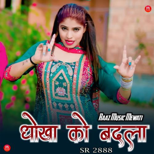 धोखा को बदला SR 2888 Raaz Music Mewati MP3 Download