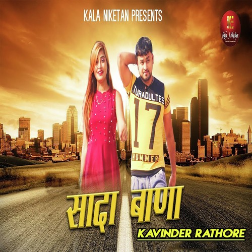Kavinder Rathore Songs MP3 Download