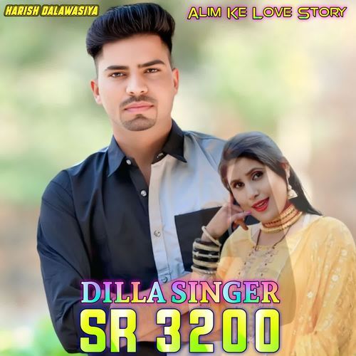 Alim Ke Love Story DILLA SINGER SR 3200 Dilla Singer MP3 Download