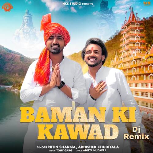 Baman Ki Kawad (Dj Remix) Nitin Sharma MP3 Download