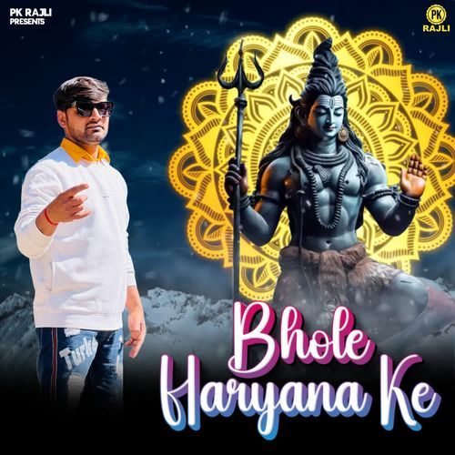 Bhole Haryana Ke PK Rajli MP3 Download