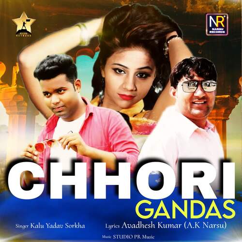 Chhori Gandas Kalu Yadav Sorkha MP3 Download