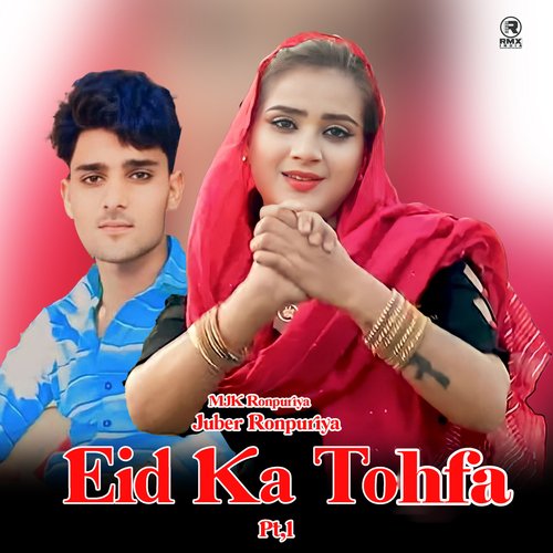 Eid Ka Tohfa, Pt. 01 MJK ronpuriya MP3 Download