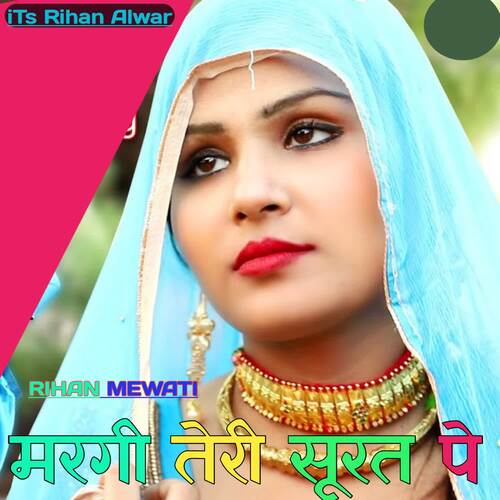 Margi Teri Surat Pe Rihan Mewati MP3 Download