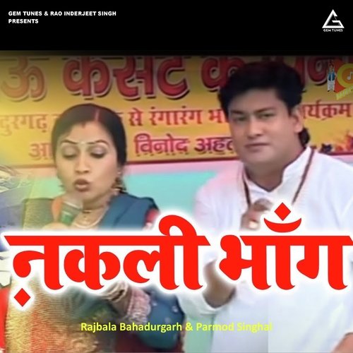 Nakli Bhang Annu Kadyan (AK Jatti) MP3 Download