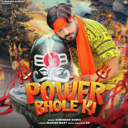 Power Bhole Ki Surender Romio MP3 Download
