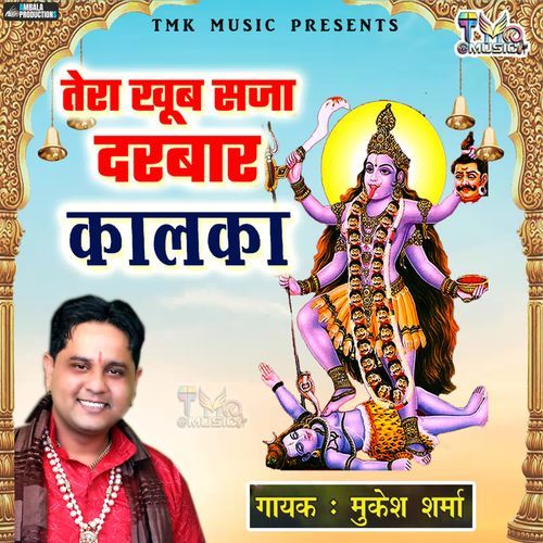 Tera Khoob Saja Darbar Kalka Mukesh Sharma MP3 Download