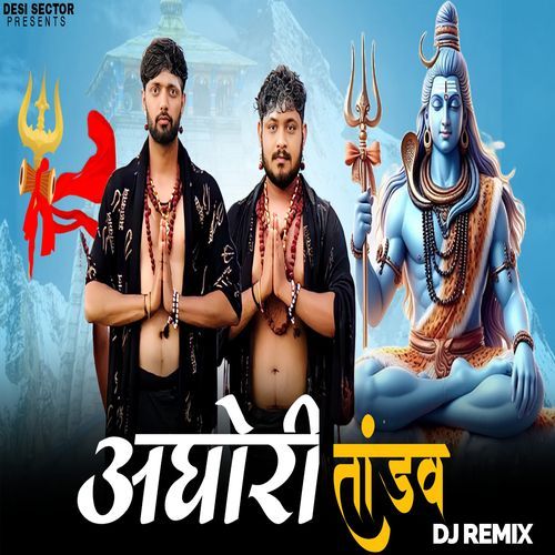 Aghori Tandav (DJ Remix) Vicky Sherpuriya MP3 Download