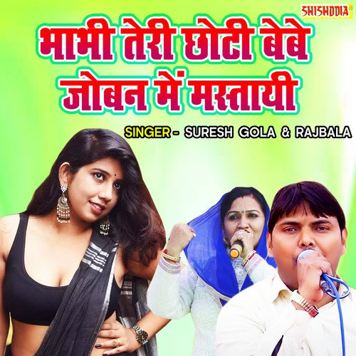 Bhabhi Teri Chhoti Bebe Joban Main Mastayi Rajbala MP3 Download